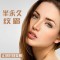 上海半永久培训学校黛颜韩国基础班
