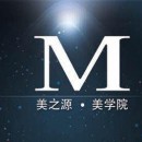 贵阳美之源美学院