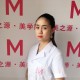 艾维老师