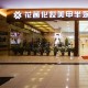 武汉花茜化妆美甲半永久纹绣学校