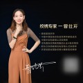 曾仕芹