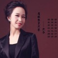 木子老师