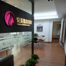 广州悦美国际教育培训学院