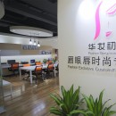成都华妆初尚半永久明星定妆商学院