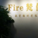 广州梵伊儿美妆培训学校