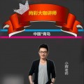 小辉老师