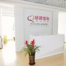 济南倾颜国际半永久定妆&皮肤管理培训学院
