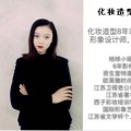沈琳