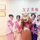 苏州西子彩妆美甲培训学院