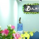 北京市九月艺术传播培训中心