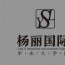 洛阳杨丽国际半永久培训学校