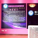 成都雅高国际化妆美甲培训学校