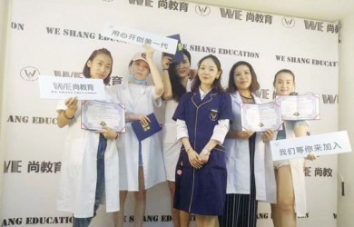 成都皮肤管理培训学校We尚教育正统韩式班