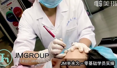 上海半永久+光影定妆JM技术班