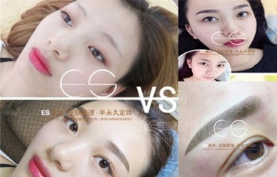 成都半永久培训学校ES美学国际班
