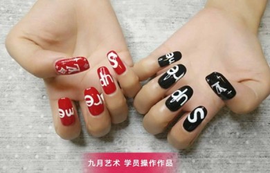 北京美甲培训学校九月艺术传播专修班