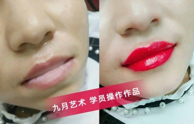 北京半永久培训学校九月艺术传播深化班