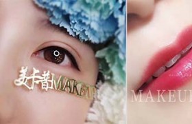 https://www.exuemei.com/show-10-216-1.html