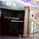 江苏无锡轩美尼职业培训学校