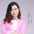 江文伟