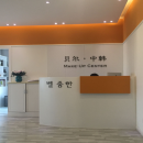 郑州贝尔中韩半永久化妆学院