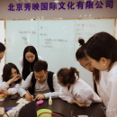 北京秀映国际文化有限公司