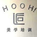 湖南长沙逅•美学培训学校