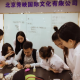 北京秀映国际文化有限公司