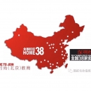 深圳国栋化妆美甲学院