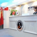 武汉梨花美学半永久培训学校