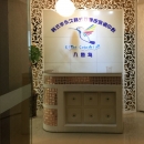 西安八色鸟半永久培训学校