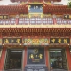 成都德仁堂医护职业技能培训学校