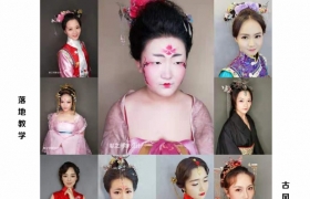 https://www.exuemei.com/show-10-546-1.html