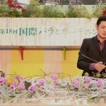  中村有孝老师