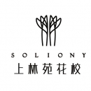 西安上林苑花艺学校