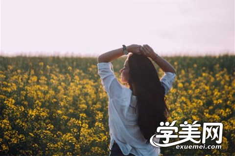 美容美体