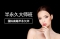 佛山集美尚半永久大师班