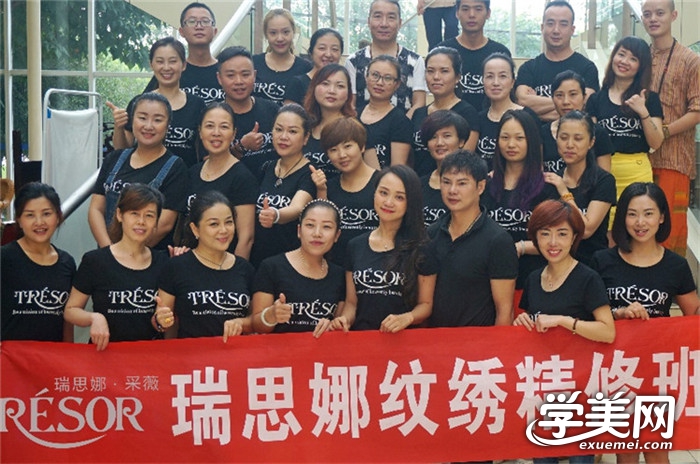 重庆 瑞思娜 纹绣 重庆 瑞思娜 纹绣