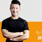 孙杰老师
