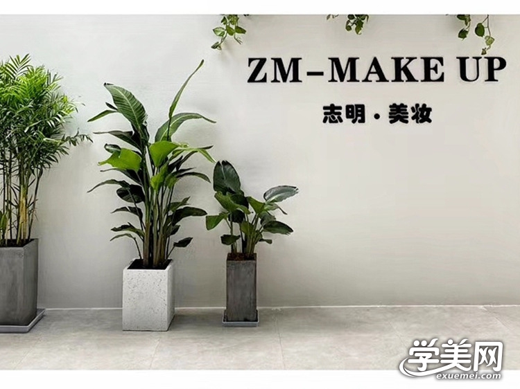 合肥化妆培训学校
