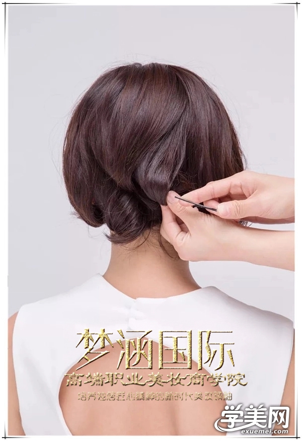 梦涵国际化妆学校