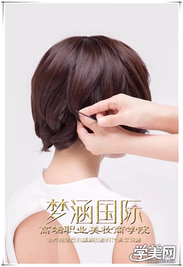 梦涵国际化妆学校