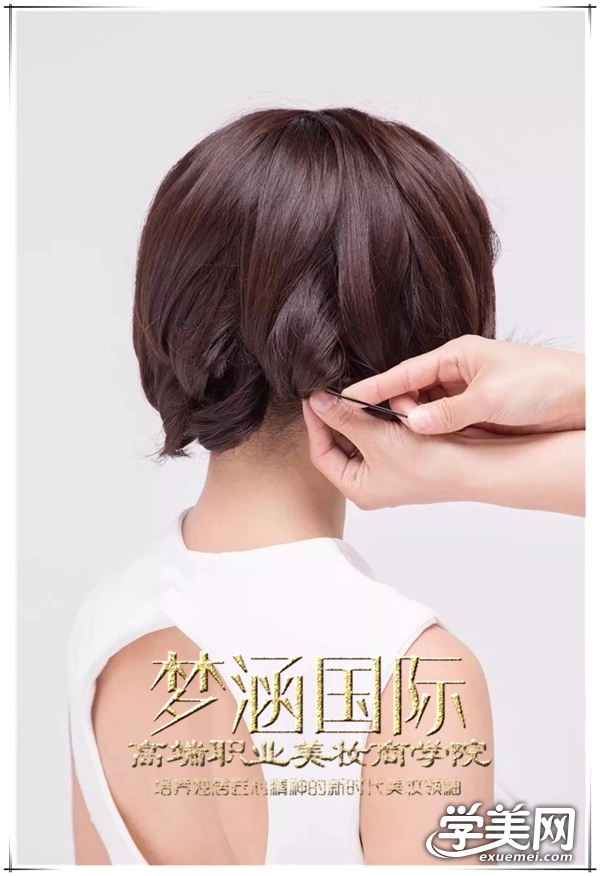梦涵国际化妆学校