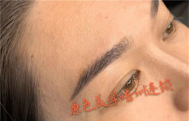 时尚彩妆全科班