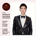 Ervin老师