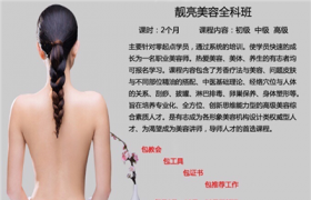 https://www.exuemei.com/show-10-889-1.html