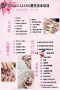 广东广州国际美甲全能班（美甲高级班）