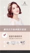 德玛贝尔皮肤管理升级班