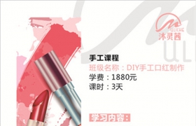 https://www.exuemei.com/show-10-923-1.html