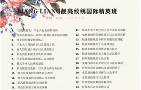 https://www.exuemei.com/show-10-958-1.html